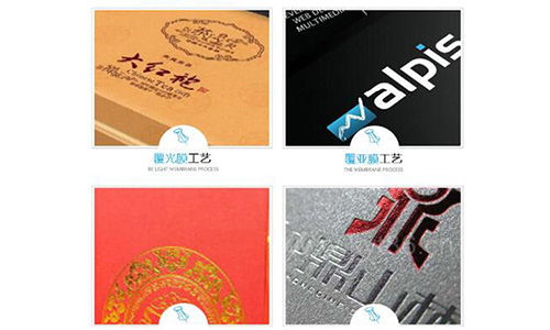 覆亚膜工艺使用的手提纸袋 覆亚膜工艺使用的手提纸袋