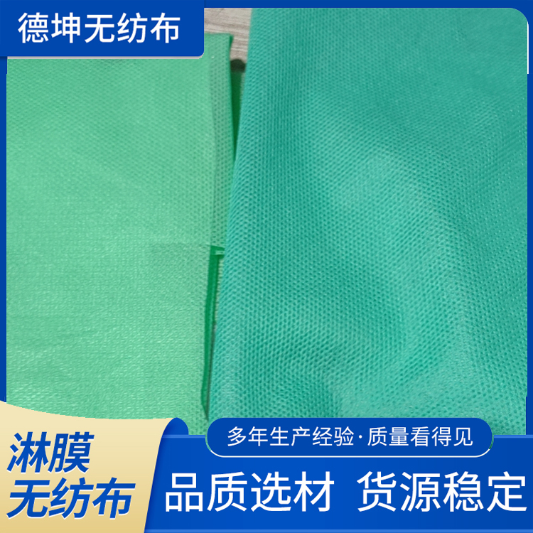 冰袋用复合布 无纺布 淋膜布 绿色纺粘