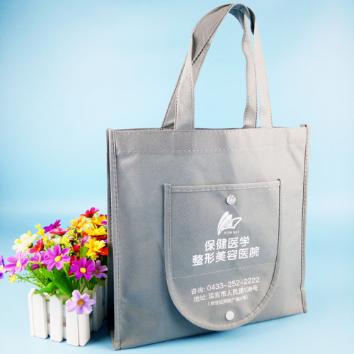 折迭无纺布袋定做