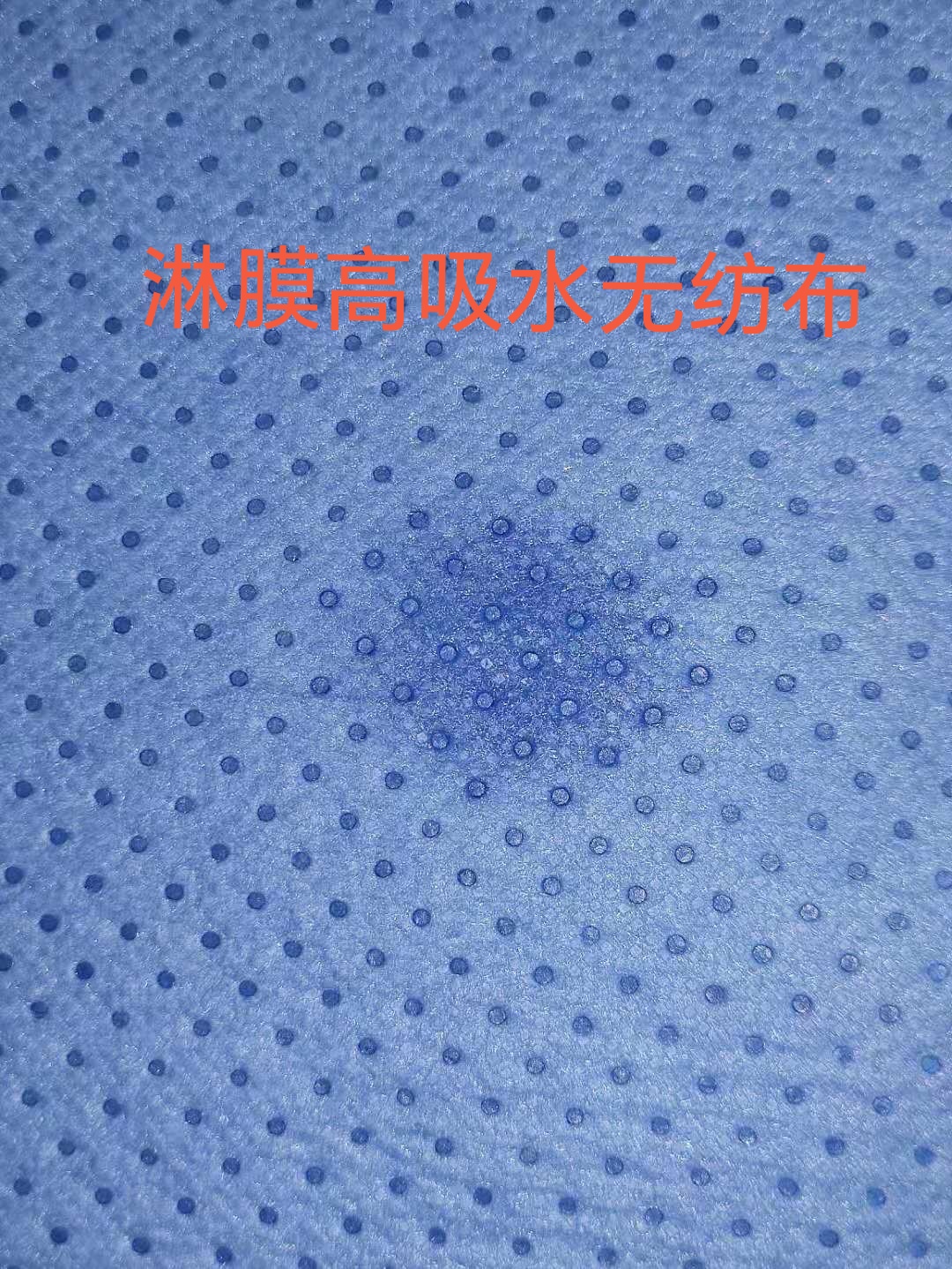 淋膜高吸水5.jpg