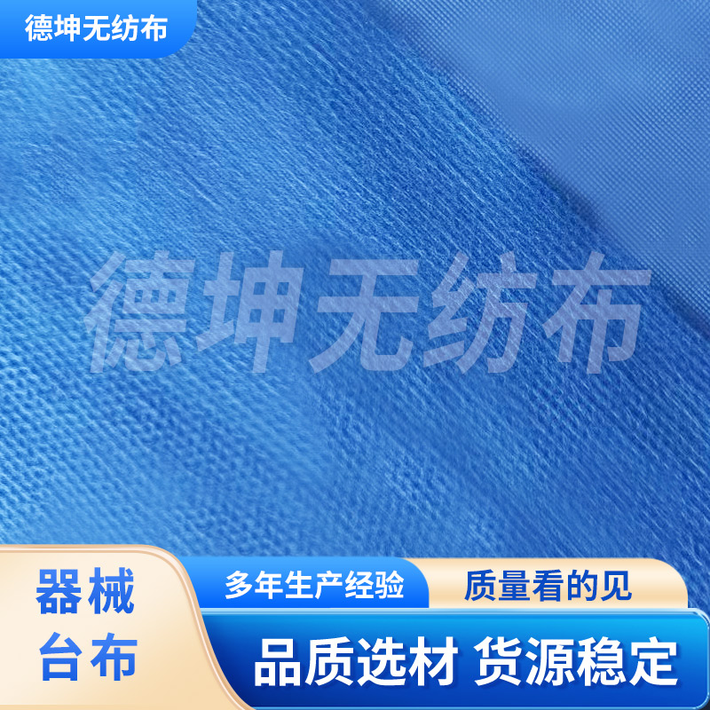 器械台布主图2.jpg